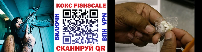 Наркотические вещества Верхний Тагил Бошки Шишки  гидра зеркало  ГАШ  A PVP  Мефедрон  КОКАИН  Галлюциногенные грибы  ТГК 