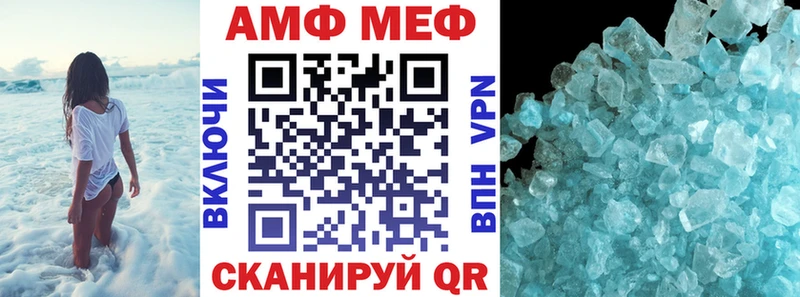 АМФ Розовый  ОМГ ОМГ как войти  Верхний Тагил 