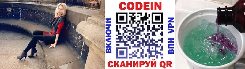 kraken зеркало  Верхний Тагил  Codein Purple Drank 