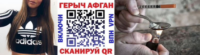 Героин VHQ  Верхний Тагил 