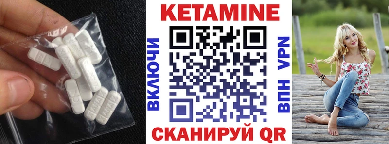 OMG как войти  Верхний Тагил  Кетамин VHQ 