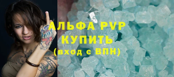 гашик Белоозёрский