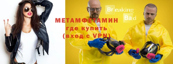гашик Белоозёрский