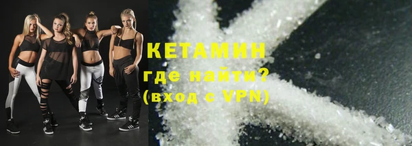 гашик Белоозёрский