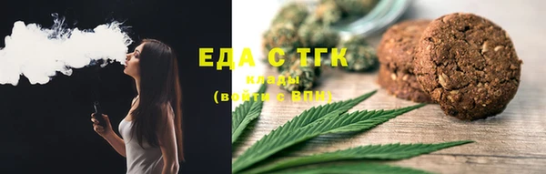 шишки Беломорск