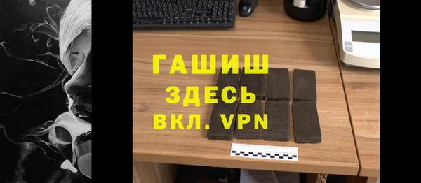 гашик Белоозёрский
