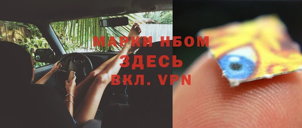 экстази Тобольск