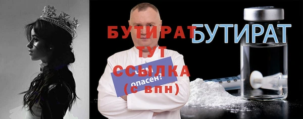 шишки Беломорск