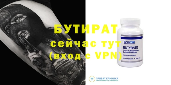 шишки Беломорск