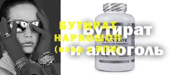 гидропоника Белокуриха