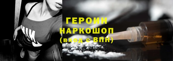 гидра Балахна