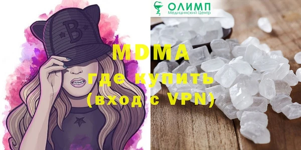 шишки Беломорск