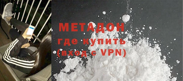 шишки Беломорск
