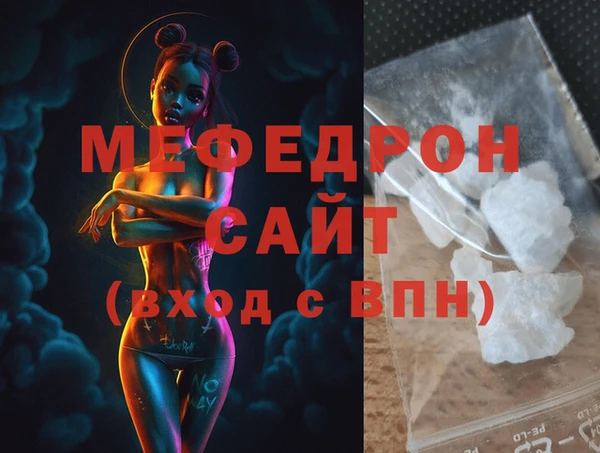 гашик Белоозёрский