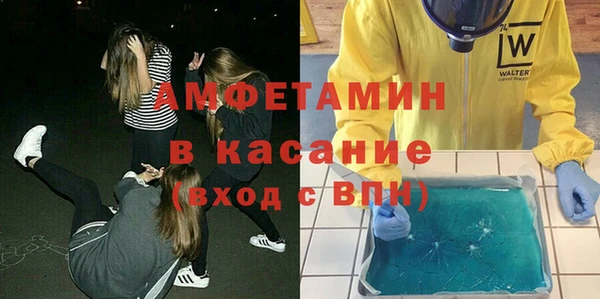 гашик Белоозёрский