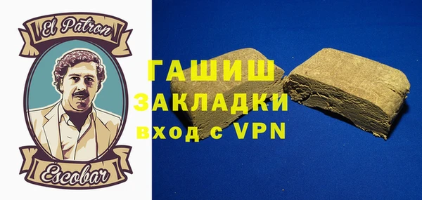 гидропоника Белокуриха