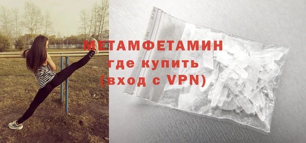 гашик Белоозёрский