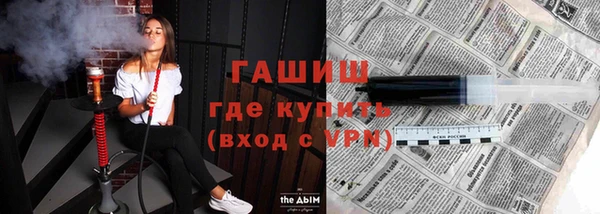 гашик Белоозёрский