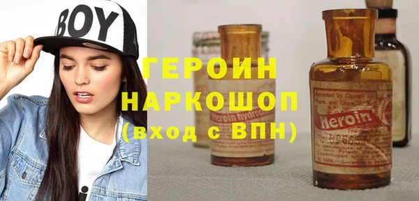 гидра Балахна