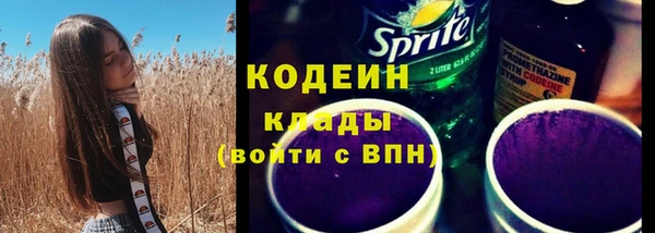 гашик Белоозёрский
