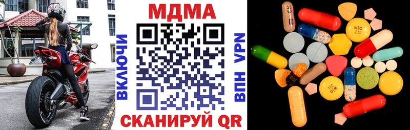 МДМА кристаллы MEGA ТОР Верхний Тагил