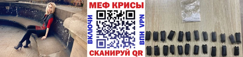 Меф мяу мяу кристаллы Верхний Тагил