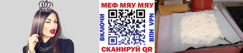 Мефедрон мука Верхний Тагил