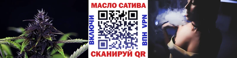 закладки  Верхний Тагил  ТГК THC oil 